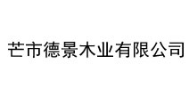 华辰装备：公司核心产品是全自动精密数控轧辊磨床